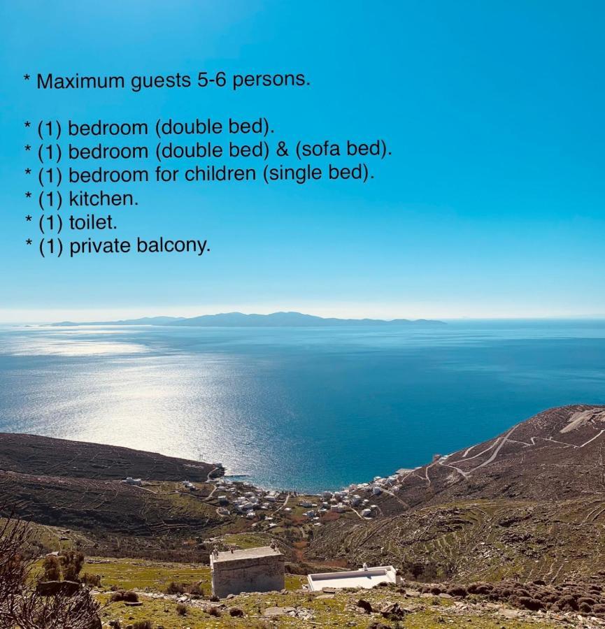 Myroviglia Ysternia * Isternia (Tinos)